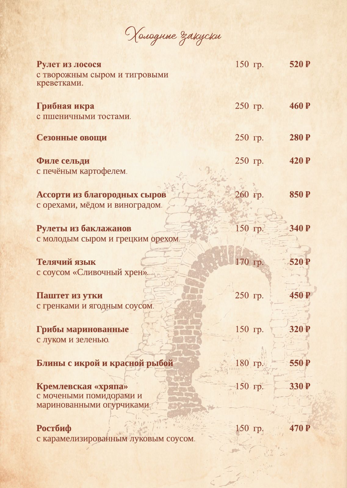 Фото Старый город