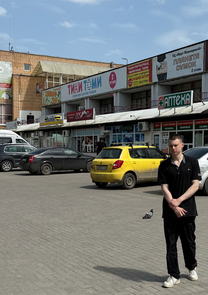 Fur and leather shop Магазин галантереи и аксессуаров, Yartsevo, photo