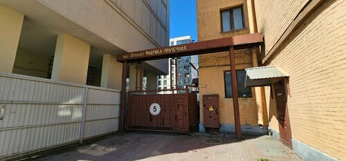 Апартаменты Фон Эбелинг Лиговский в Санкт-Петербурге