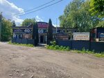 Sk Domosed (Dzerzhinskogo Street, 138А), construction company