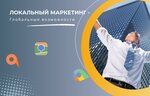 ЯПроДвижение (Tatarskaya Street, 37) ، تسويق إلكتروني