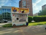 Русский Холод (Sotsialisticheskiy Avenue, 128), food manufacturers