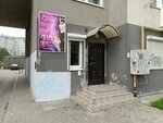Пудра (Bazhenova street, 13А), peluquería