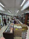 Krasnoe&Beloe (derevnya Klemyonovo, Sovkhoznaya ulitsa, 6), tienda de productos