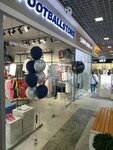 Football Store (Maresyev Street, 92) ، متجر مستلزمات الرياضة