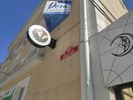 Мобилочка (Federatsii Street, 52) ، متجر للهواتف المحمولة
