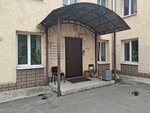 Вега, производственная фирма (Prilukskaya Street, 22Б), lumber