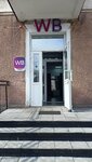 Wildberries (Krasnogvardeyskaya Street, 16), point of delivery