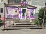 Wildberries (Omskaya Street, 125) ، نقطة تسليم