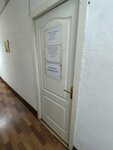 Кронос (Lenina Street, 28), opticial store