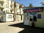 Продукты (ulitsa Gastello, 32), tienda de productos