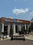 Rybnoe mesto (Lenina Street, 1), restaurante