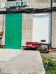 ЦветМаг (Savushkina Street, 85), flower shop