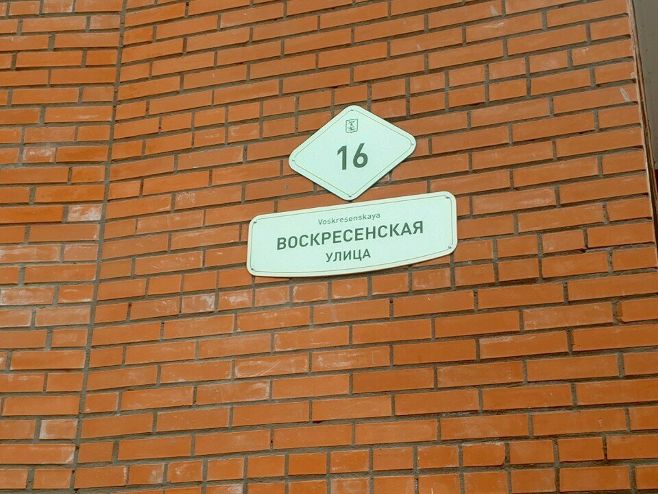 Bags and suitcases store Guess, Arkhangelsk, photo
