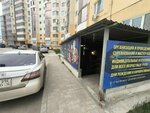 Pool & Darts (203rd Microdistrict, 6), billiard hall