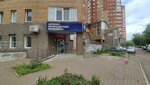 Медис (Oktyabrya Avenue, 84/4), medical laboratory
