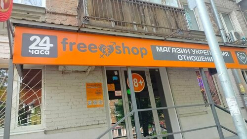 Бақыт компот мұздаған сиськи тыңда