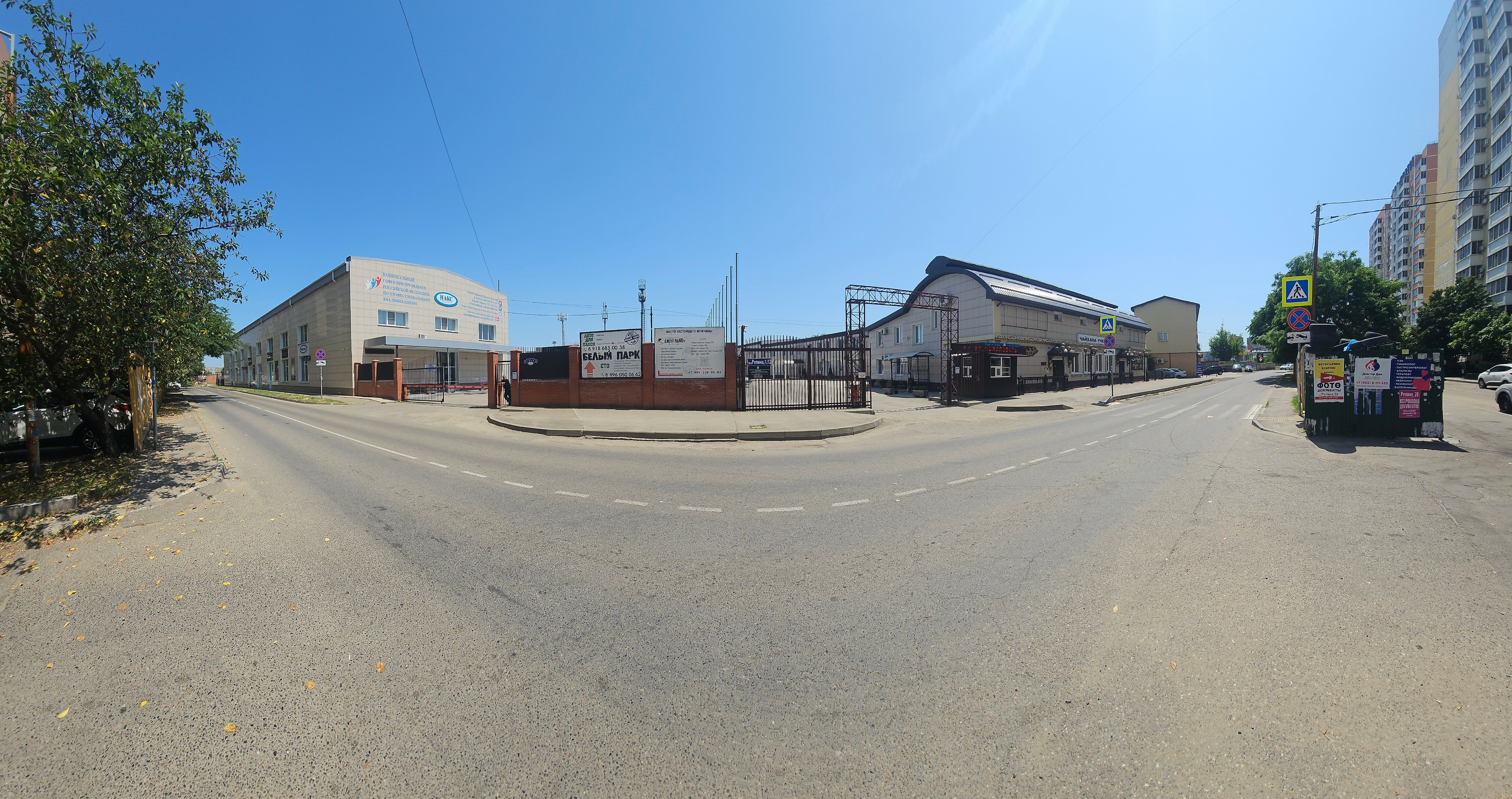 Фото Отель Репин