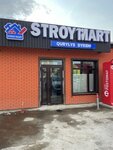 Stroymart (Áýezov kóshesi, 7) ، متجر مستلزمات البناء