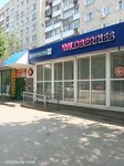 Wildberries (Atkarskaya ulitsa, 42/54), point of delivery