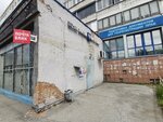 Post Bank (Stroiteley Street, 72), bank