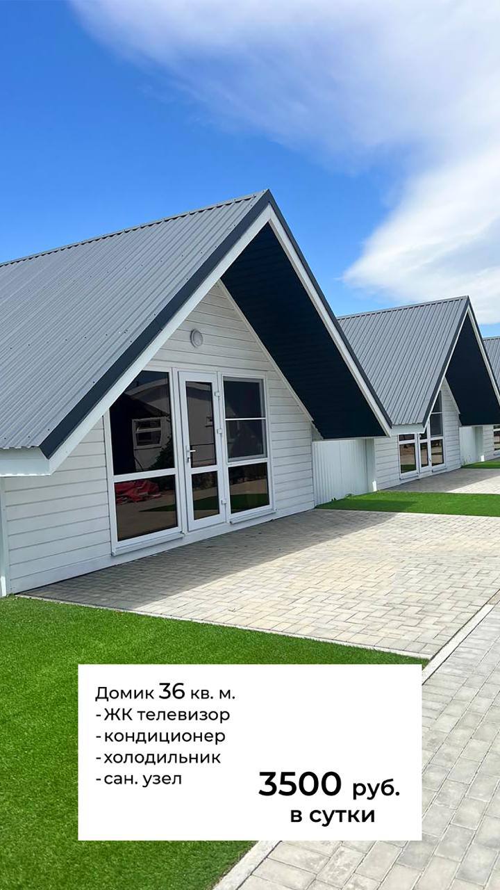 Фото Белый кит