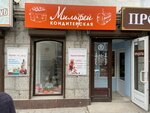 Milfey (Киевская улица, 52), confitería