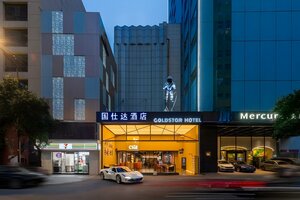 Гостиница Nanjing GoldStar Hotel