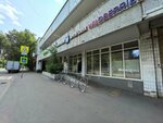 Почта России (Abramtsevskaya Street, 3), parcel automat
