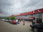 Rossko (Karla Marksa Street, 65), auto parts and auto goods store