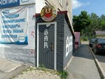 Горыныч (Nezhinskaya ulitsa, 2) ، حانة، بار