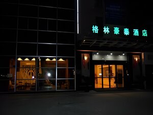 Гостиница GreenTree Inn Zhoushan New Town Hotel