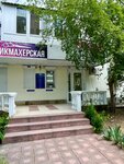 Студия подологии и эстетики Ольги Колюкиной (улица Гоголя, 31) ، علم دراسة التربة