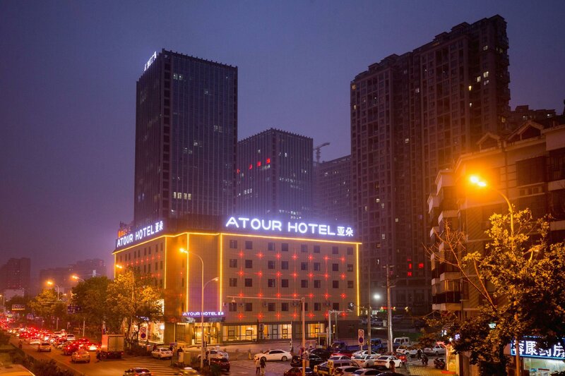 Гостиница Atour Hotel Wangjiang Road Hefei в Хэфэе