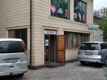 Momskids (Abdullah Rozybakiev Street, 233) ، متجر للأطفال