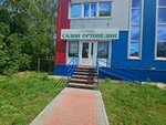 Орто-Доктор (Oryol, Razdolnaya ulitsa, 57Б), salón ortopédico