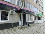 Magiya Krasoty (40-letiya Pobedy Street, 14) ، صالون تجميل