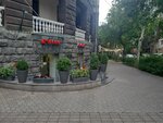 Mr. Gyros (Teryan Street, 62) ، مطعم