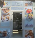 Мир Сладостей (ulitsa Tsezarya Kunikova, 24к1), confectionary