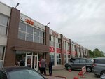 Nevmyatin (Aleksandrovskoy Fermy Avenue, 29ВГ), auto detailing