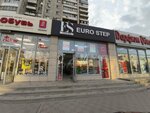 Magazin obuvi i kozhgalanterei Euro Step (Geroev Stalingrada Avenue, 50), shoe store