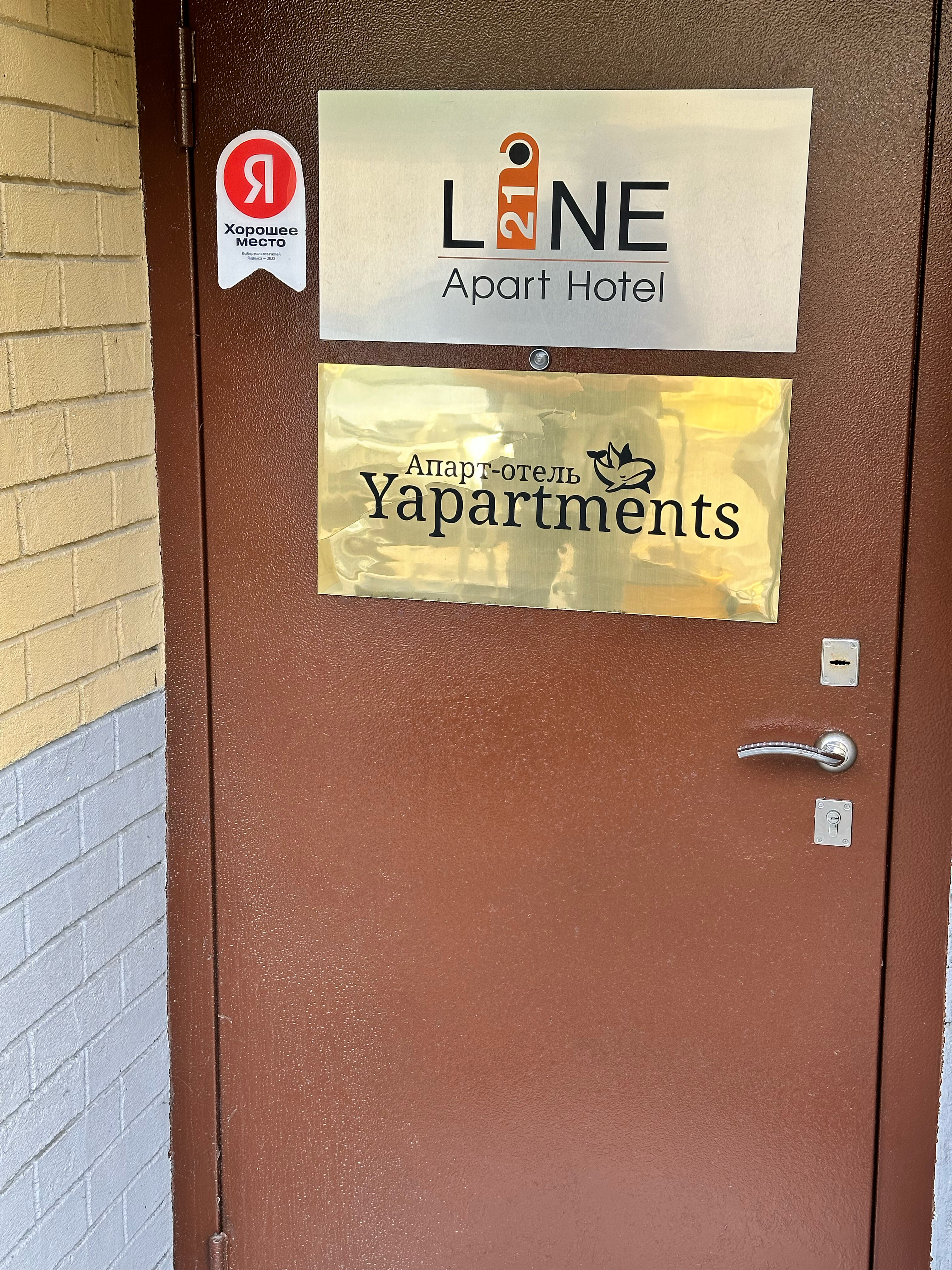 Фото Smart Studios 21 Line