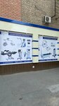 Leader Medical Equipment (Chilanzar District, Chapanata Street, 4), medical equipment