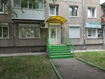 Будь в форме (13-y mikrorayon, 12) ، غذاء رياضي