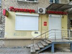 Клеопатра (9 Yanvarya Street, 125) ، مصففو الشعر