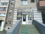 Pride (ulitsa Kosareva, 71), cervecería