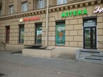 Паяльная берлога (Moskovskiy Avenue, 182), reparación y servicios de computadoras