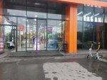 Табак (Volgogradsky Avenue, 73с1), estanco