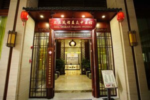 Fenix (Hainan Province, Sanya city, Dadunkhay), medical center, clinic