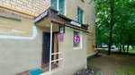 Ателье-ха Вьетнамец (Zoi i Aleksandra Kosmodemyanskikh Street, 18к1), repair of clothes
